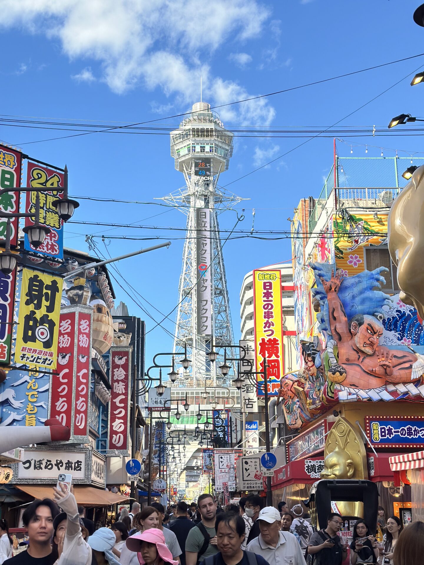 Tsutenkaku Tower